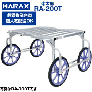ylzOKz nbNX t l yY RA-200T A~  yOKzy150kgύ Lxc _CR ubR[ Vʂ˂ ^X ق  t n Ƒԁz