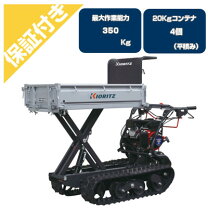 楽天市場】運搬車 共立（物流・運搬器具｜DIY・工具）：花・ガーデン 