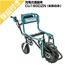 楽天市場】makita cu180d パイプフレームの通販