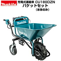 楽天市場】エンジン 付 一輪車の通販
