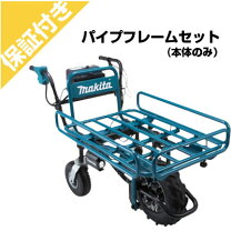 楽天市場】マキタ 一輪車の通販