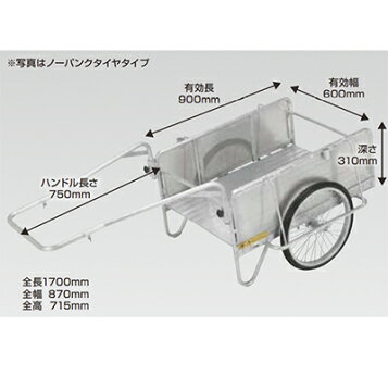 楽天市場】○u.昭和ブリッジ 【NS8-A2】折りたたみ式リヤカー(業務用 