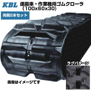 KBL ^ Ƌ@pN[ y2{Zbgz 1030SK (100x60x30) pSN[ SL^s yP[r[Gz