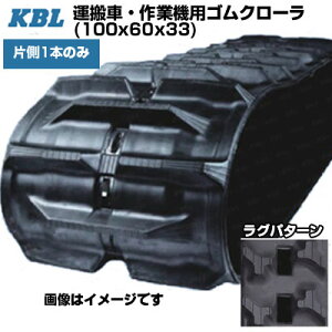 KBL ^ Ƌ@pN[ yБ1{z 1033SK (100x60x33) pSN[ SL^s yP[r[Gz