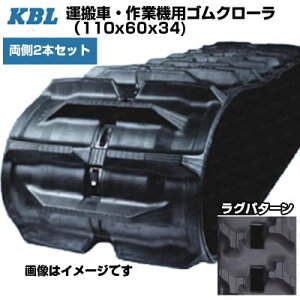 KBL ^ Ƌ@pN[ y2{Zbgz 1134SK (110x60x34) pSN[ SL^s yP[r[Gz