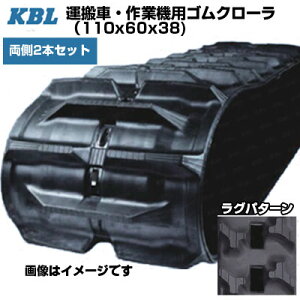 KBL ^ Ƌ@pN[ y2{Zbgz 1138SK (110x60x38) pSN[ SL^s yP[r[Gz