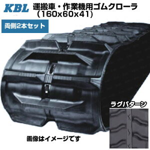KBL �^���� ��Ƌ@�p�N���[�� �y����2�{�Z�b�g�z 1641SK(160x60x41) �����p�S���N���[�� �S���L���^�s�� �y�P�[�r�[�G���z�y���[�J�[�݌Ɋm�F���z�z