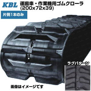 KBL �^���� ��Ƌ@�p�N���[�� �y�Б�1�{�z 2026SK (200x72x39) �����p�S���N���[�� �S���L���^�s�� �y�P�[�r�[�G���z�y���[�J�[�݌Ɋm�F���z�z