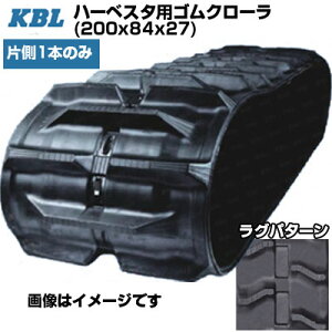 KBL �n�[�x�X�^�p�N���[�� �y�Б�1�{�z 2027N8 (200x84x27) �����p�S���N���[�� �S���L���^�s�� �y�P�[�r�[�G���z�y���[�J�[�݌Ɋm�F���z�z