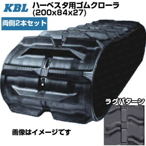 KBL n[xX^pN[ y2{Zbgz 2027N8 (200x84x27) pSN[ SL^s yP[r[Gz