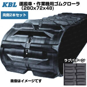 KBL ^ Ƌ@pN[ y2{Zbgz 2072SK (280x72x48) pSN[ SL^s yP[r[Gz