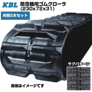 KBL @pN[ y2{Zbgz 2331SNB (230x72x31) pSN[ SL^s yP[r[Gz