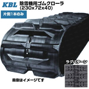 KBL @pN[ yБ1{z 2340SNB (230x72x40)pSN[ SL^s yP[r[Gz