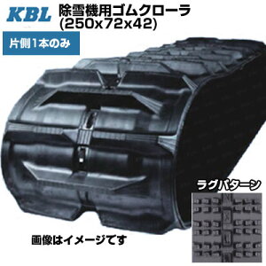 KBL @pN[ yБ1{z 2542SNB(250x72x42) pSN[ SL^s yP[r[Gz