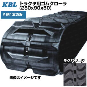 KBL pNΉ gN^pN[ yБ1{z 2850KP (280x90x50) N{^ gN^ SM276 SMZ85 SMZ95 pSN[ yP[r[Gz