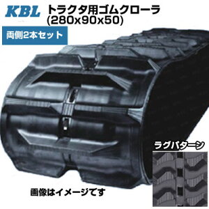 KBL pNΉ gN^pN[ y2{Zbgz 2850KP (280x90x50) N{^ gN^ SM276 SMZ85 SMZ95 pSN[ yP[r[Gz