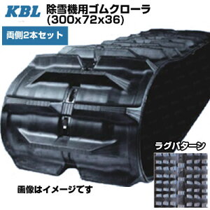 KBL @pN[ y2{Zbgz 3036SNB (300x72x36) pSN[ SL^s yP[r[Gz