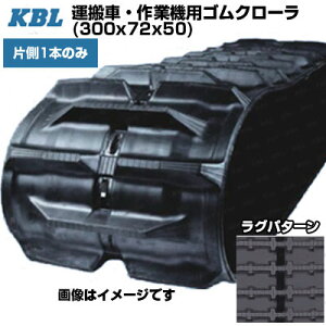 KBL �^���� ��Ƌ@�p�N���[�� �y�Б�1�{�z 3050N7 (300x72x50) �����p�S���N���[�� �S���L���^�s�� �y�P�[�r�[�G���z�y���[�J�[�݌Ɋm�F���z�z