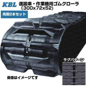 KBL �^���� ��Ƌ@�p�N���[�� �y����2�{�Z�b�g�z 3052N7 (300x72x52) �����p�S���N���[�� �S���L���^�s�� �y�P�[�r�[�G���z�y���[�J�[�݌Ɋm�F���z�z
