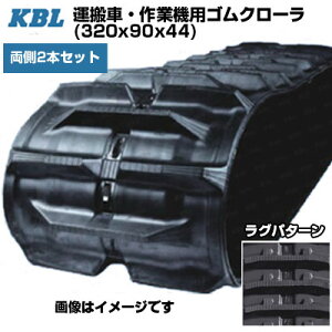 KBL ^ Ƌ@pN[ y2{Zbgz 3244SK9 (320x90x44) pSN[ SL^s yP[r[Gz