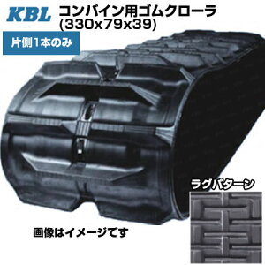 KBL RoCpN[ N{^p yБ1{z 3339NER (330x79x39) N{^ RoC ER215 ER217 pSN[ yP[r[Gz