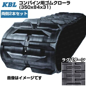 KBL RoCpN[ y2{Zbgz 3531N8SR (350x84x31) OH VM1 VM2 VM3(G) VM11(G) VM13(G) VMS15(G)@}[ Ee-2(D) Ee-211 Ee-213 Ee-214 Ee-3(D) Ee-30 pSN[ yP[r[Gz