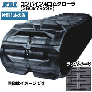 KBL �R���o�C���p�N���[�� �y�Б�1�{�z 3638NS (360x79x38) �N�{�^ R1-131 R1-14 R1-151 R1-16 R1-171 R1-18 R1-20 R1-211 R1-216 �y�P�[�r�[�G���z�y���[�J�[�݌Ɋm�F���z�z