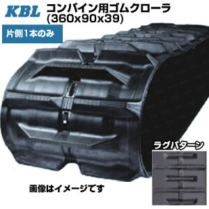 KBL RoCpN[ N{^p yБ1{z 3639N9ER (360x90x39) N{^ RoC ER320 ER323 yP[r[Gz