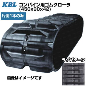 KBL RoCpN[ yБ1{z 4542NAS (450x90x42) CZL RoC HA25 HA28 HA33 HA36 HA38@pSN[ yP[r[Gz