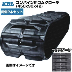 KBL RoCpN[ y2{Zbgz 4542NAS (450x90x42) CZL RoC HA25 HA28 HA33 HA36 HA38@pSN[ yP[r[Gz