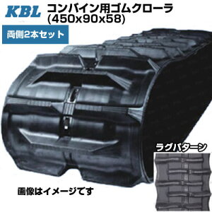 KBL �R���o�C���p�N���[�� �N�{�^��p �y����2�{�Z�b�g�z4558NER (450x90x58) �N�{�^ �R���o�C�� ER572(N) �y�P�[�r�[�G���z