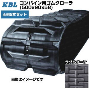 KBL RoCpN[ N{^p y2{Zbgz 5058NER (500x90x58) N{^ RoC ER572(N) ER587(N)@yP[r[Gz