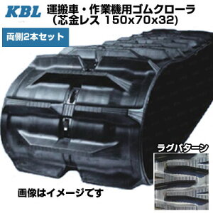 KBL ^ Ƌ@pN[ cXy2{Zbgz MCL157032 (150x70x32) ^^ yP[r[Gz
