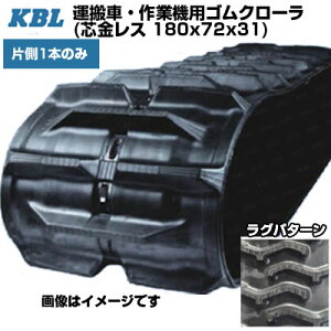 KBL ^ Ƌ@pN[ cX yБ1{z MCL187231 (180x72x31) ^^ pSN[ yP[r[Gz