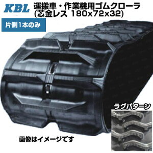KBL �^���� ��Ƌ@�p�N���[�� �c�����X �y�Б�1�{�z MCL187232 (180x72x32) ���^�^���� �����p�S���N���[�� �y�P�[�r�[�G���z�y���[�J�[�݌Ɋm�F���z�z