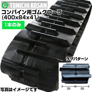 �������Y �R���o�C���p�S���N���[�� GA408441(400x84x41) �y�Б�1�{�z �����p�S���N���[���@�ЊO�S���N���[���@�S���L���^�s�� ���[�J�[�݌Ɋm�F��z����z