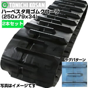 Y n[xX^pSN[ HB257934(250x79x34) y2{Zbgz pSN[@ЊOSN[@SL^s [J[݌ɊmFzz