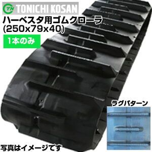 Y n[xX^pSN[ HB257940(250x79x40) yБ1{z pSN[@ЊOSN[@SL^s [J[݌ɊmFzz