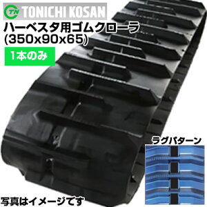 Y n[xX^pSN[ HB359065(350x90x65) yБ1{z pSN[@ЊOSN[@SL^s [J[݌ɊmFzz