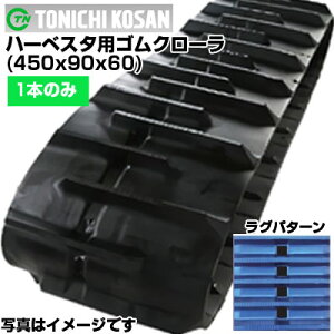 Y n[xX^pSN[ HB459060(450x90x60) yБ1{z pSN[@ЊOSN[@SL^s [J[݌ɊmFzz