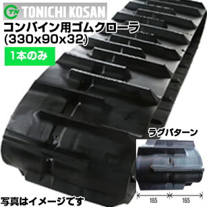 Y CZL RoCp SN[[ HL13 HL16 HL120 HL125 HL127 HL140 HL147 HL155 HL157 HL175G HA13 HA16 HA18 (330x90x32) yБ1{z IC339032 N[[ L^s N[ SN[ [J[