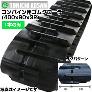 �������Y �C�Z�L �R���o�C���p �S���N���[���[ HL13 HL16 (400x90x32) �y�Б�1�{�z KH409032 �N���[���[ �L���^�s�� �N���[�� �S���N���[�� ���[�J�[�݌Ɋm�F��z����z