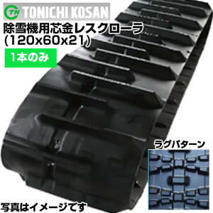 Y @pSN[ NN126021(120x60x21) yБ1{z pSN[@ЊOSN[@SL^s [J[݌ɊmFzz