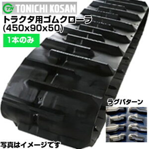 �������Y �N�{�^ �g���N�^�p�S���N���[���[ �p���N���Ή� �c�����X(�V�c���^�C�v) SMZ955 SMZ875 SMZ855 SMZ805 SMZ755 SMZ95 MZ755 MZ655 MZ555 MZ65 MR97 MR87 MR77 MR70 GVK955 GVK655 M110 �i450x90x50)�y�Б�1�{�zPA459050 �S