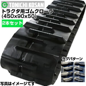 �������Y �N�{�^ �g���N�^�p�S���N���[���[ �p���N���Ή� �c�����X(�V�c��) SMZ955 SMZ875 SMZ855 SMZ805 SMZ755 SMZ95 MZ755 MZ655 MZ555 MZ65 MR97 MR87 MR77 MR70 GVK955 GVK655 M110 �i450x90x50)�y����2�{�Z�b�g�zPA459050 �S