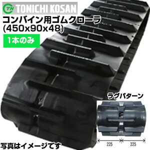 Y RoCp SN[[ CZL HL450(G) HL500G HA440 HA441G HF441G HF443G HF446G HF448G HFG447G@N{^ RX325 RX325G RX365 RX365G RX3650 RX3650G@}[ CA485 GC58 SB459048(450x90x48) yБ1{z SN