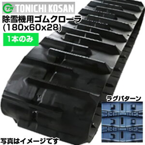 Y @pSN[ SN186028(180x60x28) yБ1{z pSN[@ЊOSN[@SL^s [J[݌ɊmFzz