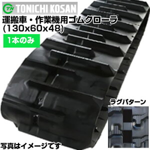 Y ^ԗpSN[ UN136048(130x60x48) yБ1{z pSN[@ЊOSN[@SL^s [J[݌ɊmFzz