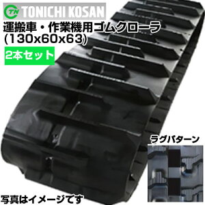 Y ^ԗpSN[ UN136063(130x60x63) y2{Zbgz pSN[@ЊOSN[@SL^s [J[݌ɊmFzz