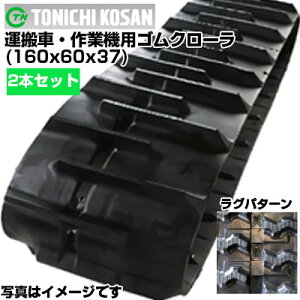 �������Y �^���ԗp�S���N���[�� UN166037(160x60x37) �y����2�{�Z�b�g�z �����p�S���N���[���@�ЊO�S���N���[���@�S���L���^�s�� ���[�J�[�݌Ɋm�F��z����z